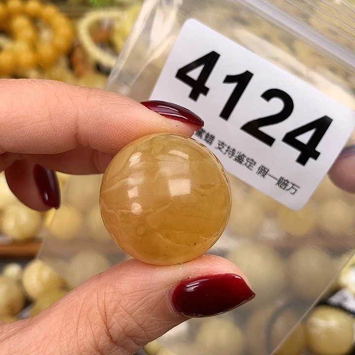 蜜蜡未镶嵌珠宝奇石26.6