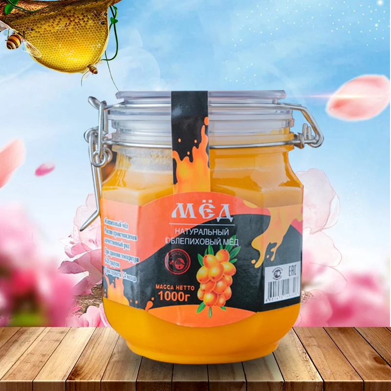俄罗斯进口沙棘蜂蜜