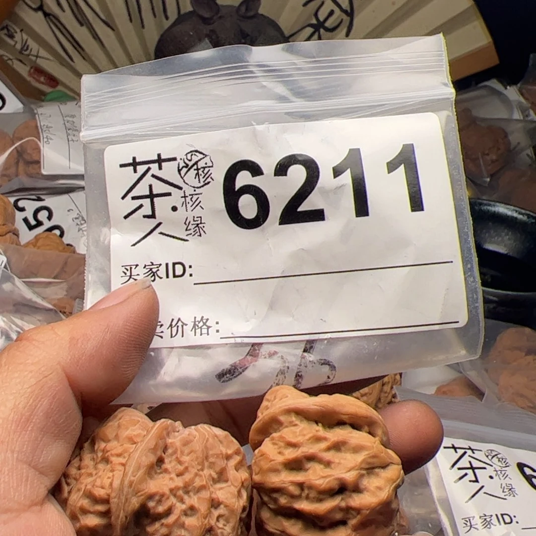 【闪购商品】文玩核桃吊坠今天