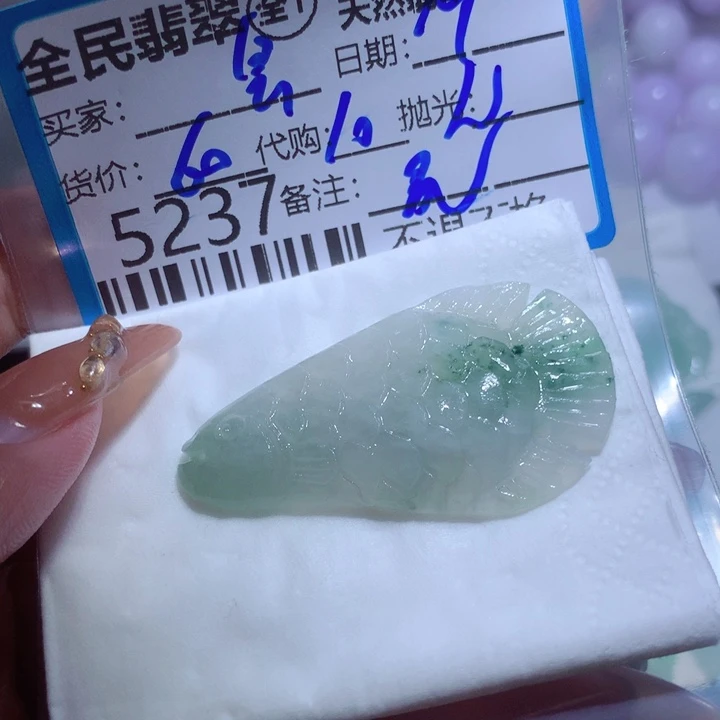定制翡翠未镶嵌皇****浴