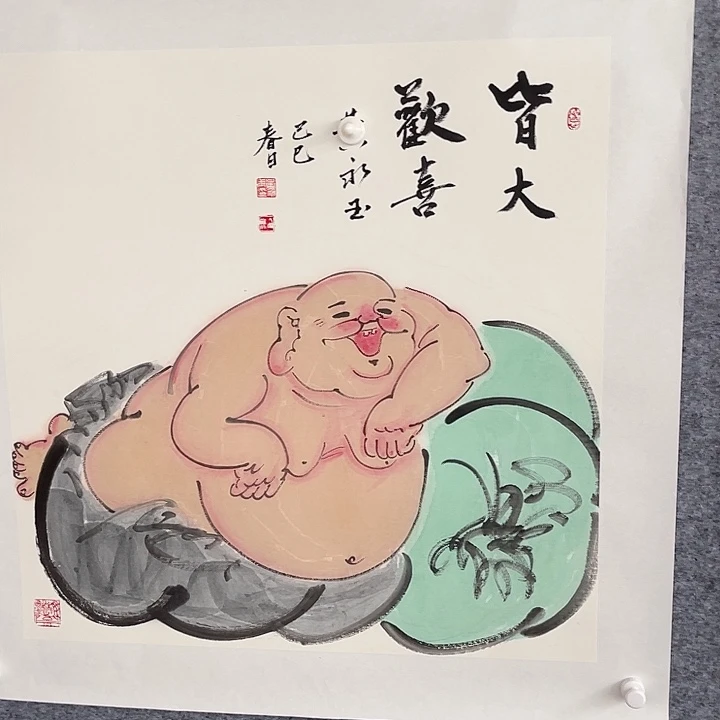 国画书画进万家精品