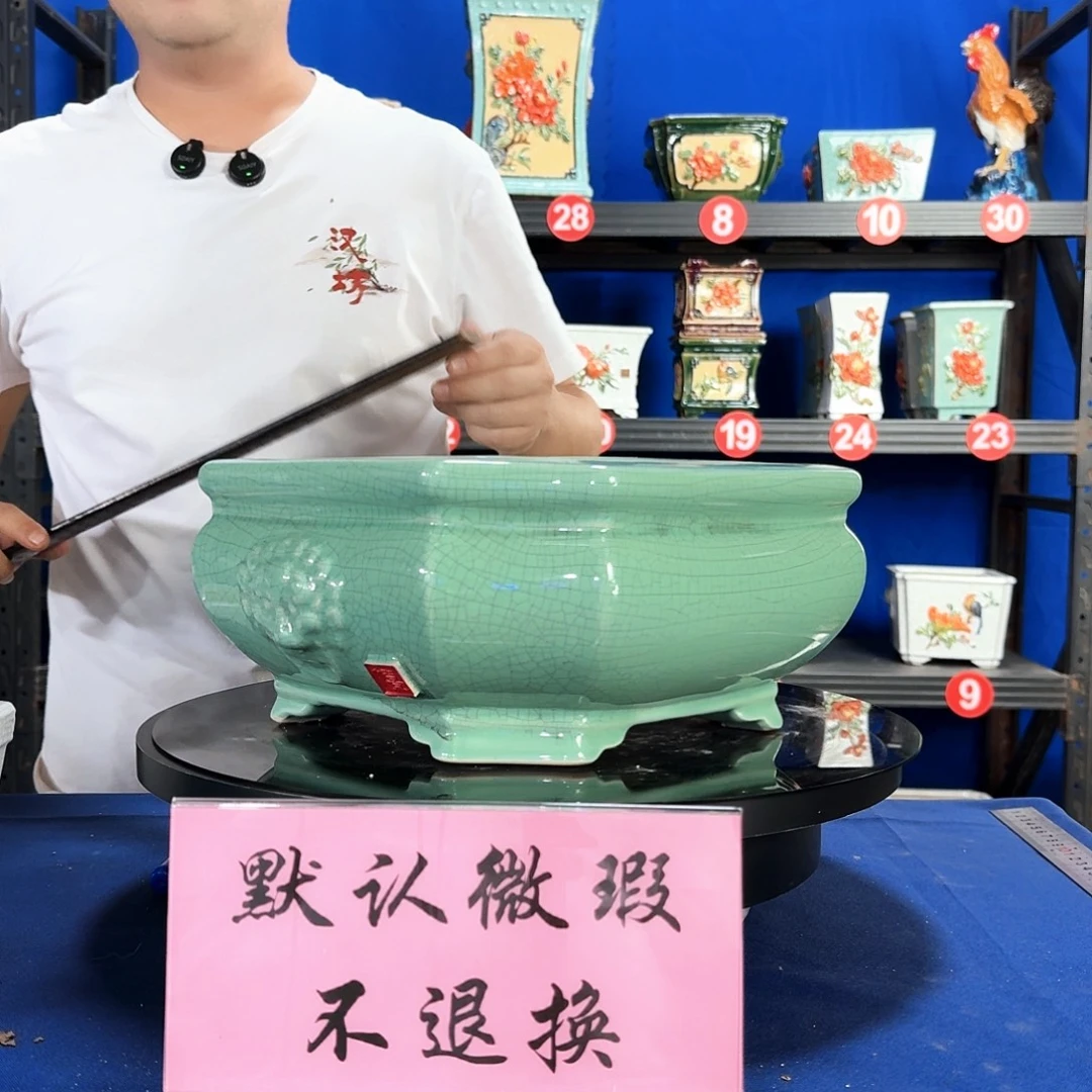 533浅绿微瑕外口30内深12
