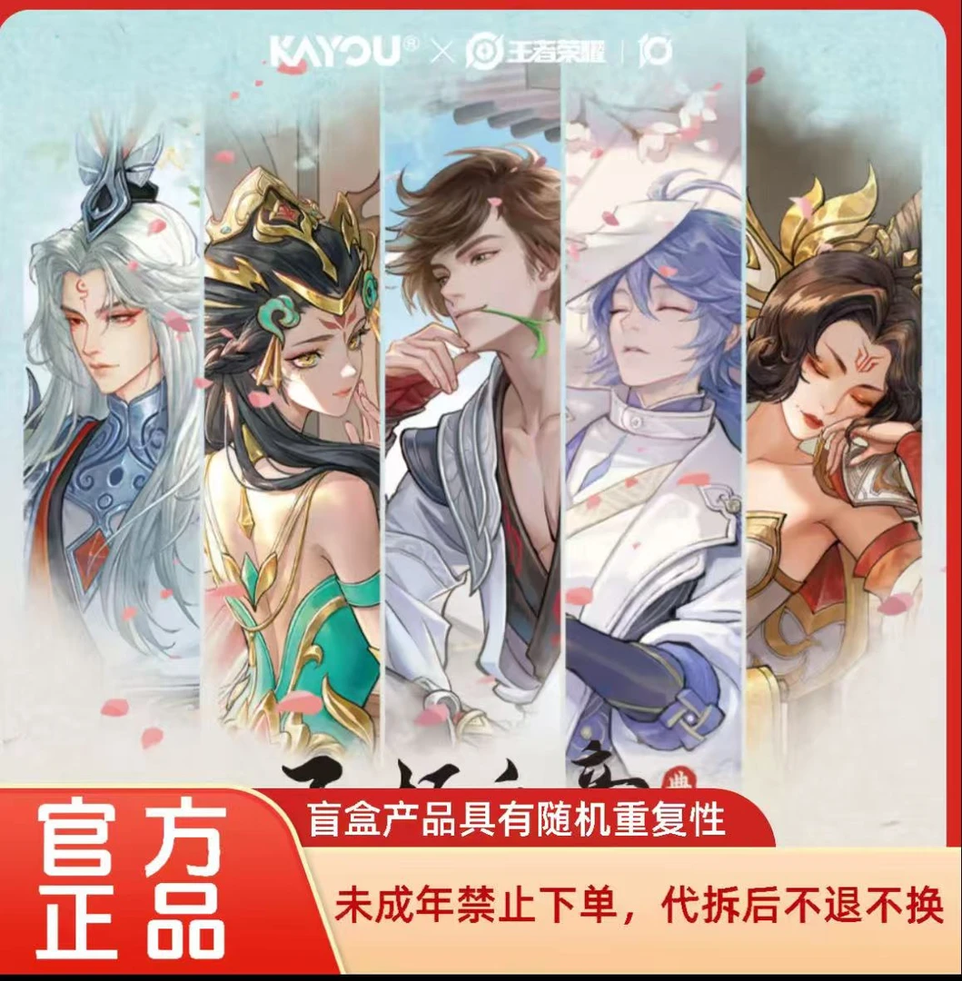 【新人强娶玩法福福】【王者荣耀-英雄万相收藏卡-典藏包】