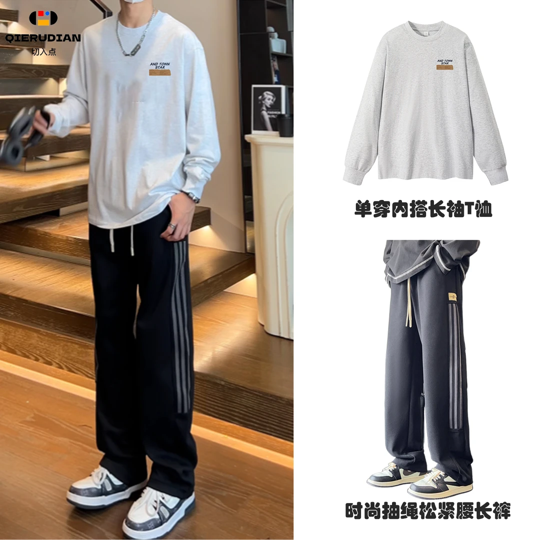 切入点纯棉打底衫长袖T恤裤子两件套套装时尚休闲运动潮流上衣男