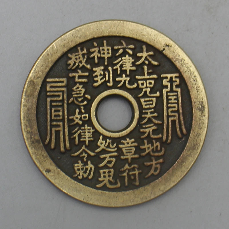 10845花钱-现代裸币花钱