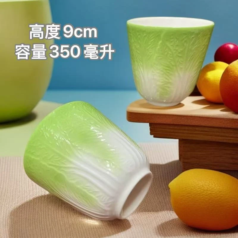 陶瓷新中式法兰瓷翠绿白菜手绘釉下彩大号茶杯水杯350毫升主人杯