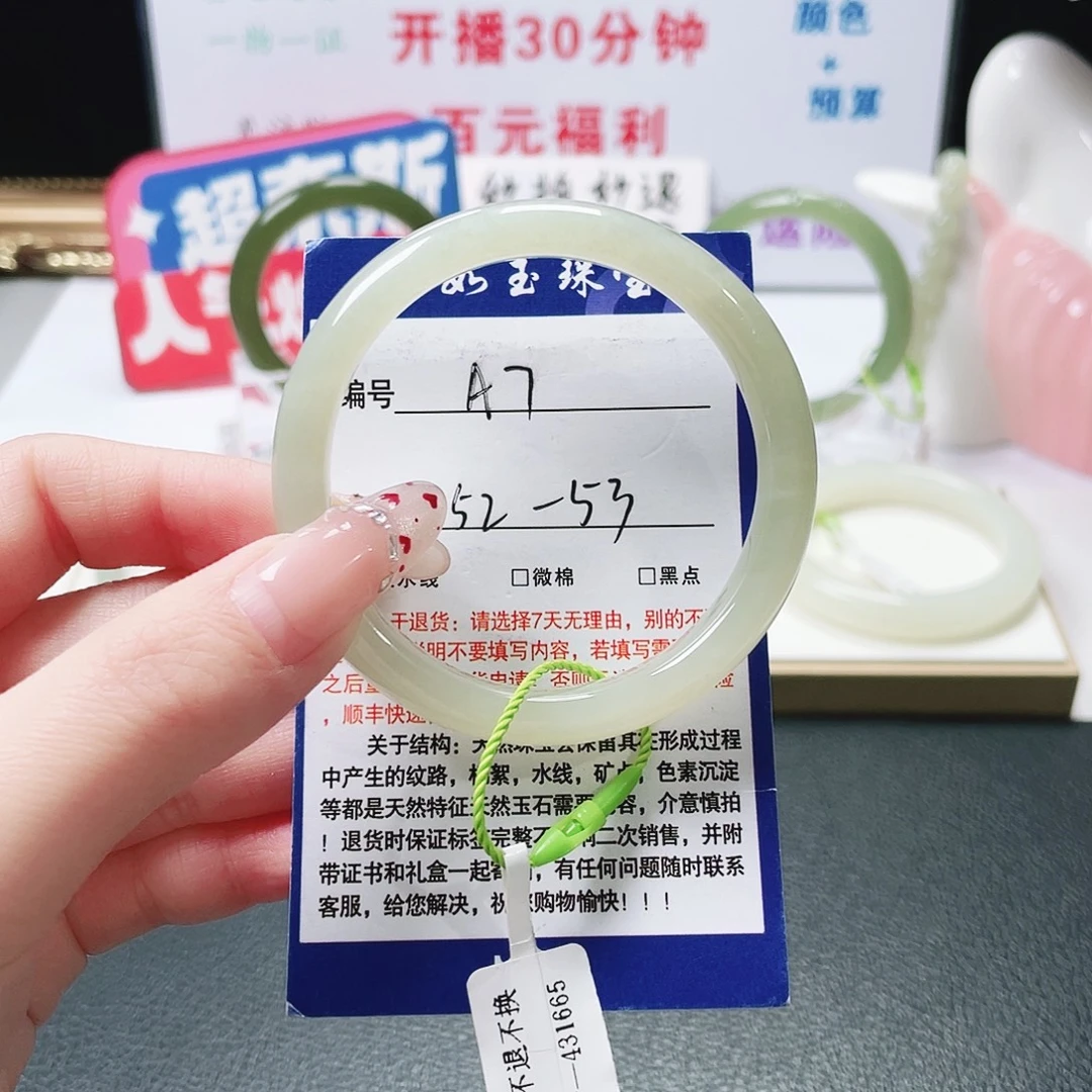 和田玉未镶嵌手镯