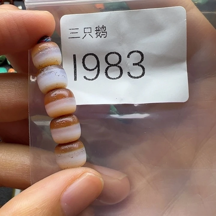 菩提根/象牙果吊坠