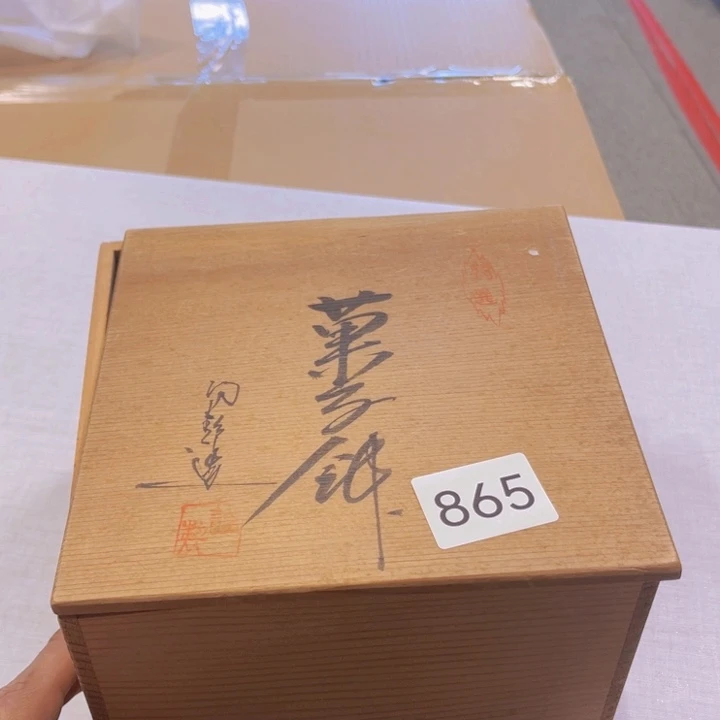 茶盏?**?我们都在努力着改变自己