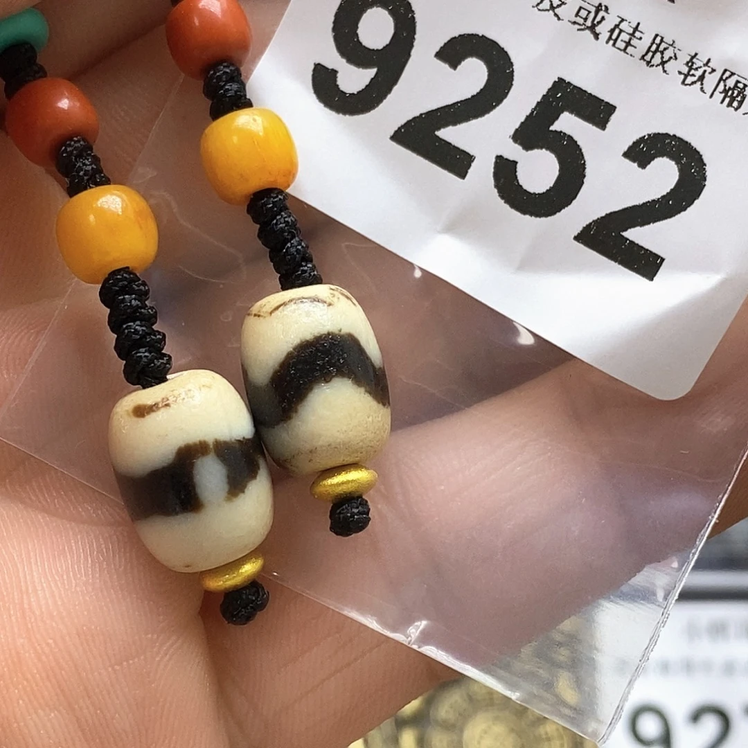 未镶嵌裸珠玛瑙/玉髓9252