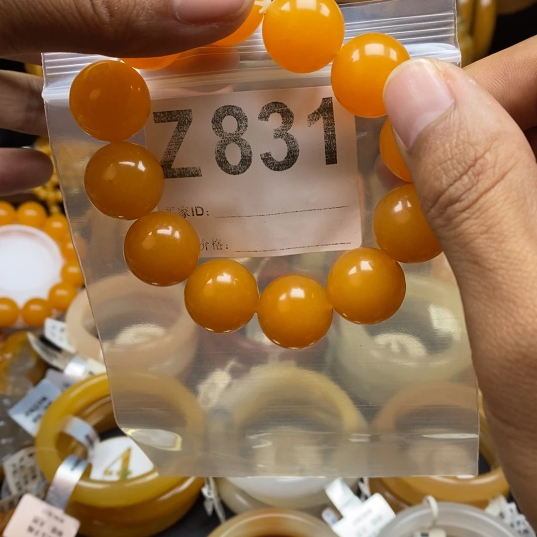 石英质玉（黄龙玉）未镶嵌手镯