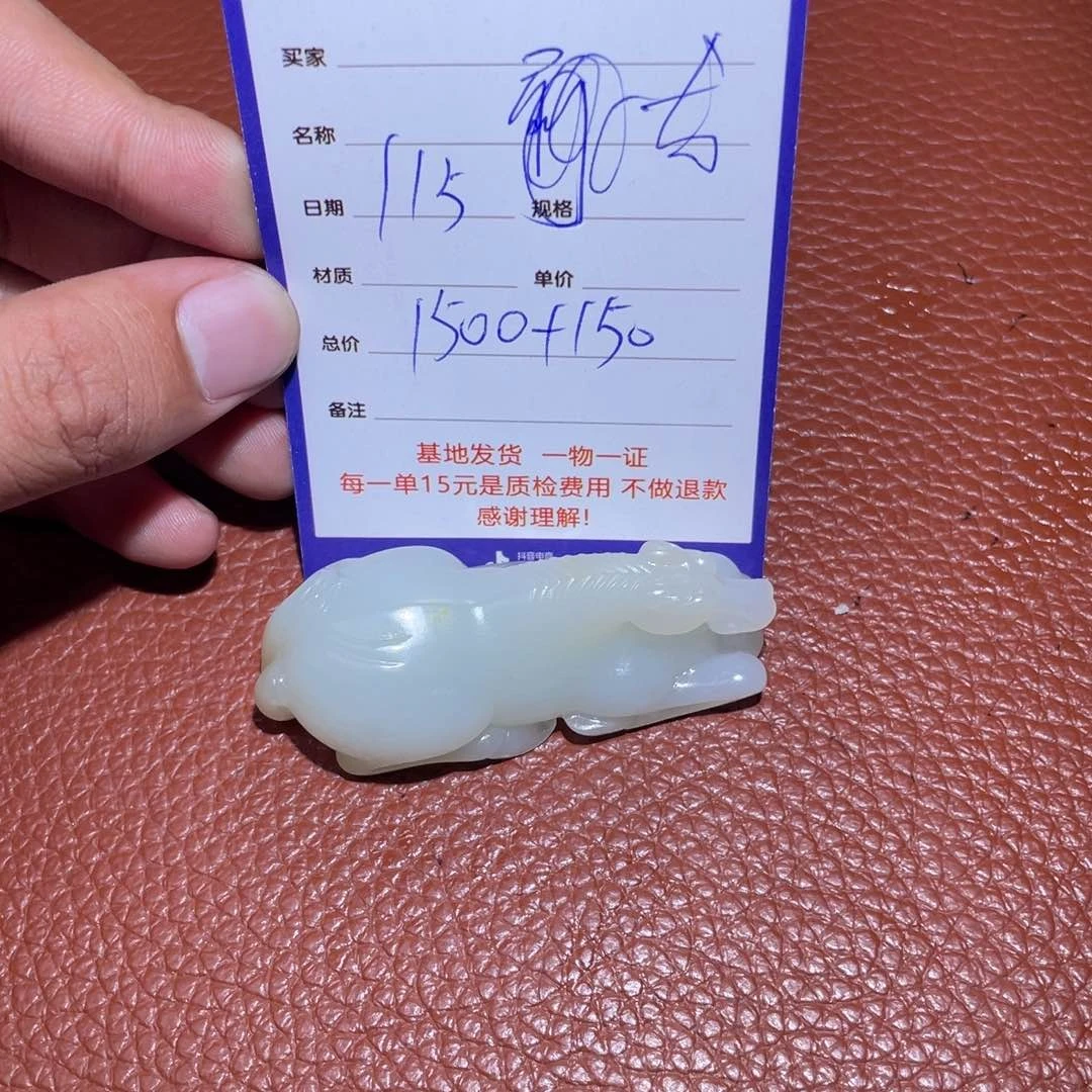 和田玉挂件未镶嵌龙**下