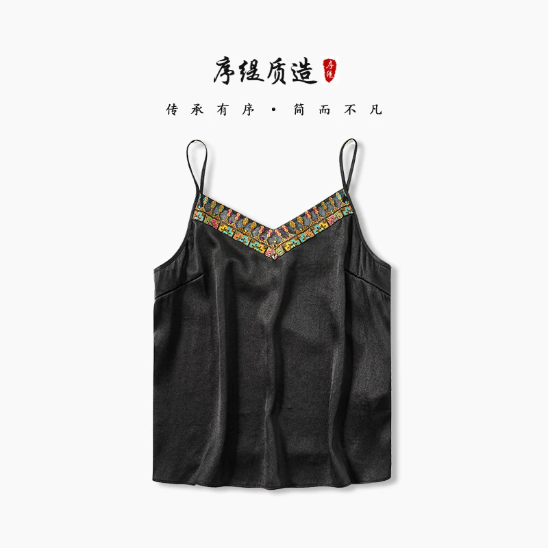 序缇夏季新款国风新中式吊带背心女显瘦透气打底上衣H66-10806