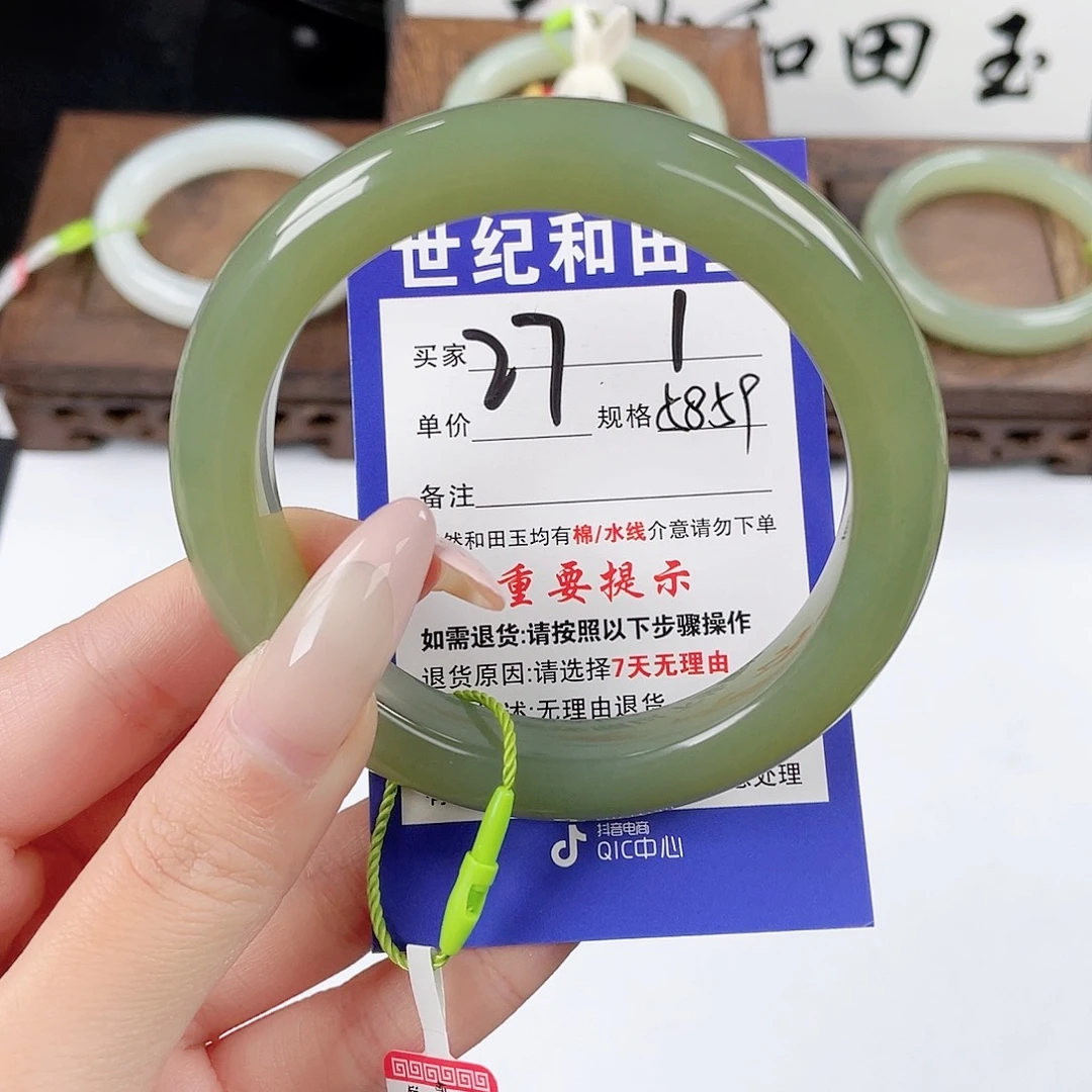 和田玉未镶嵌手镯