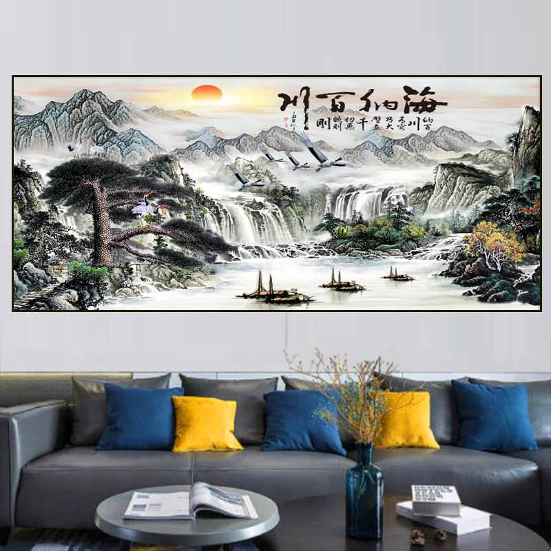 海纳百川水墨山水晶钻烤瓷面边框客厅玄关沙发背景挂画装饰画