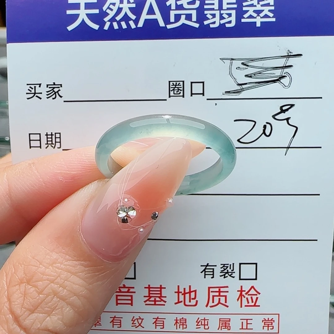 翡翠戒指未镶嵌戒指