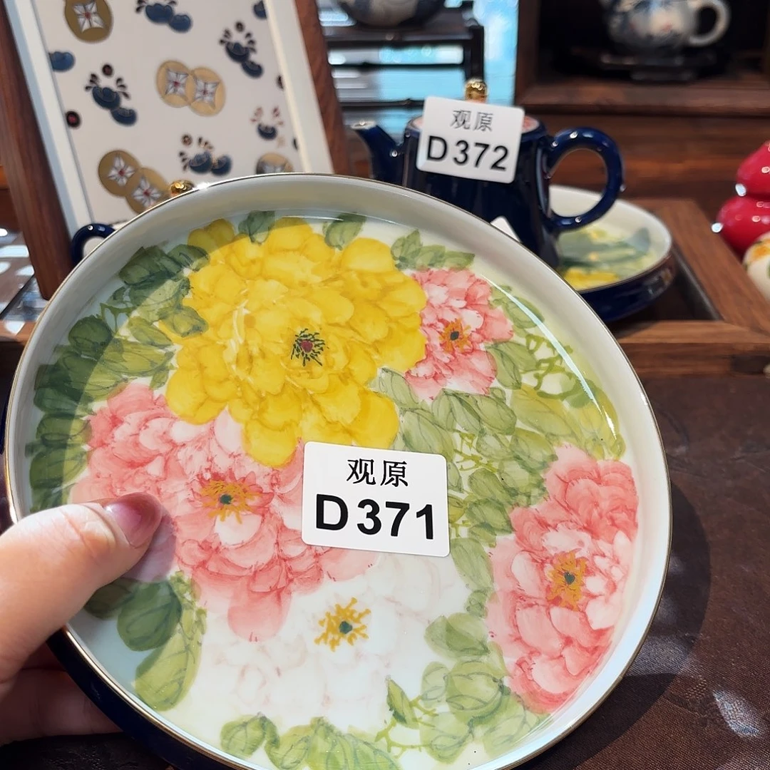 瓷片陶瓷景德观原观原