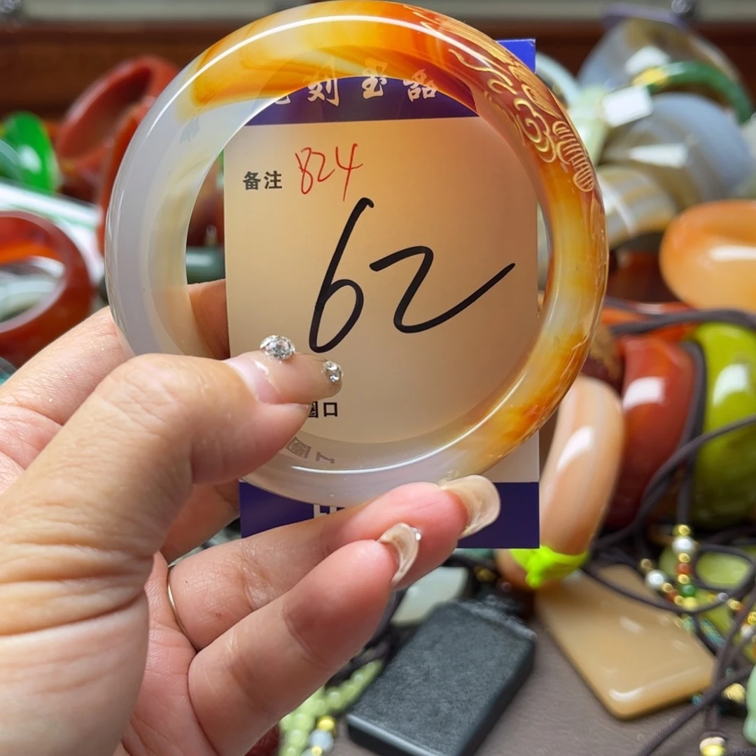 玛瑙/玉髓手镯未镶嵌