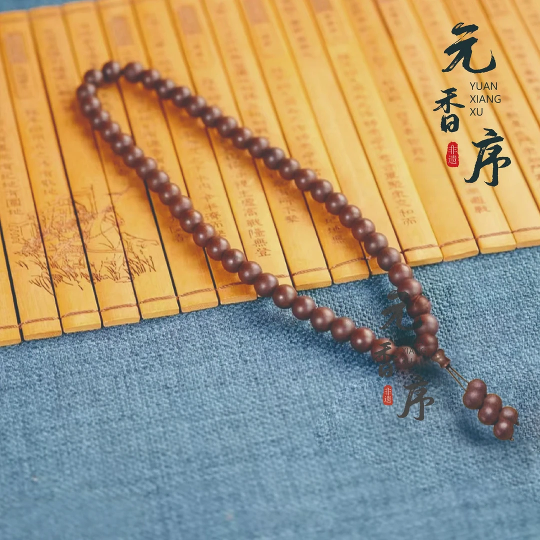 元香序【参元】合香珠纯天然精选材质纯手工非遗制作收藏素圈