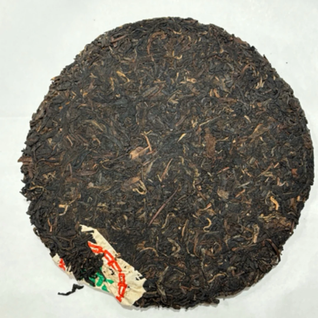飞台定制03年美术字 生茶 357g