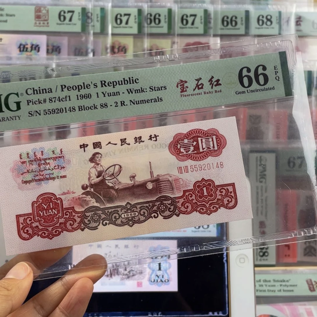 88冠宝石红66分不挑号。。