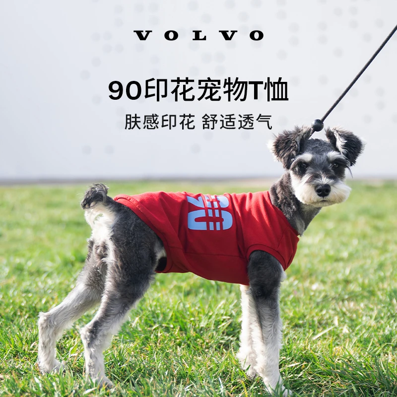 沃家生活 90印花宠物T恤 舒适透气 沃尔沃汽车 Volvo