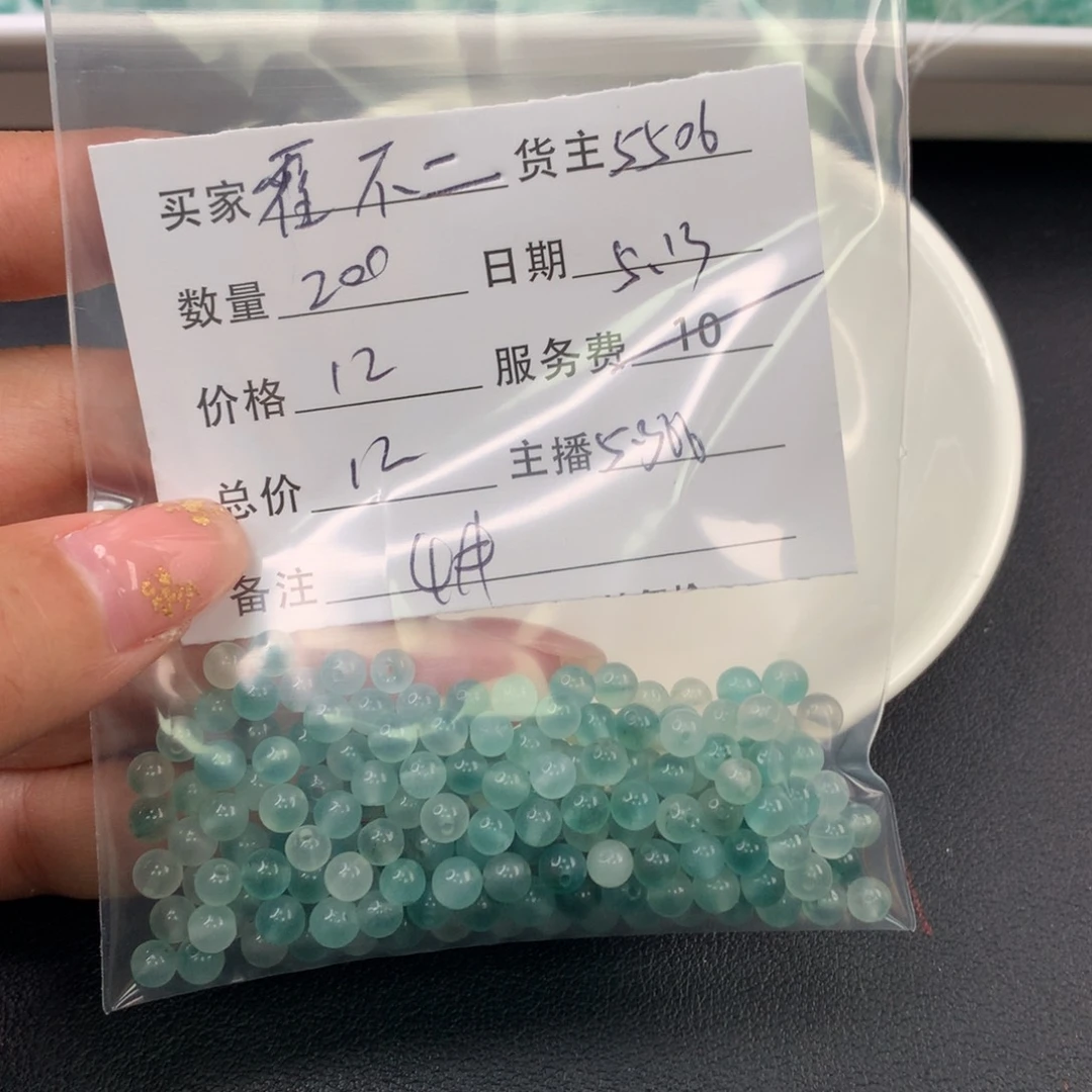 石英质玉手链未镶嵌霍*二玉石散珠DIY多样性自发