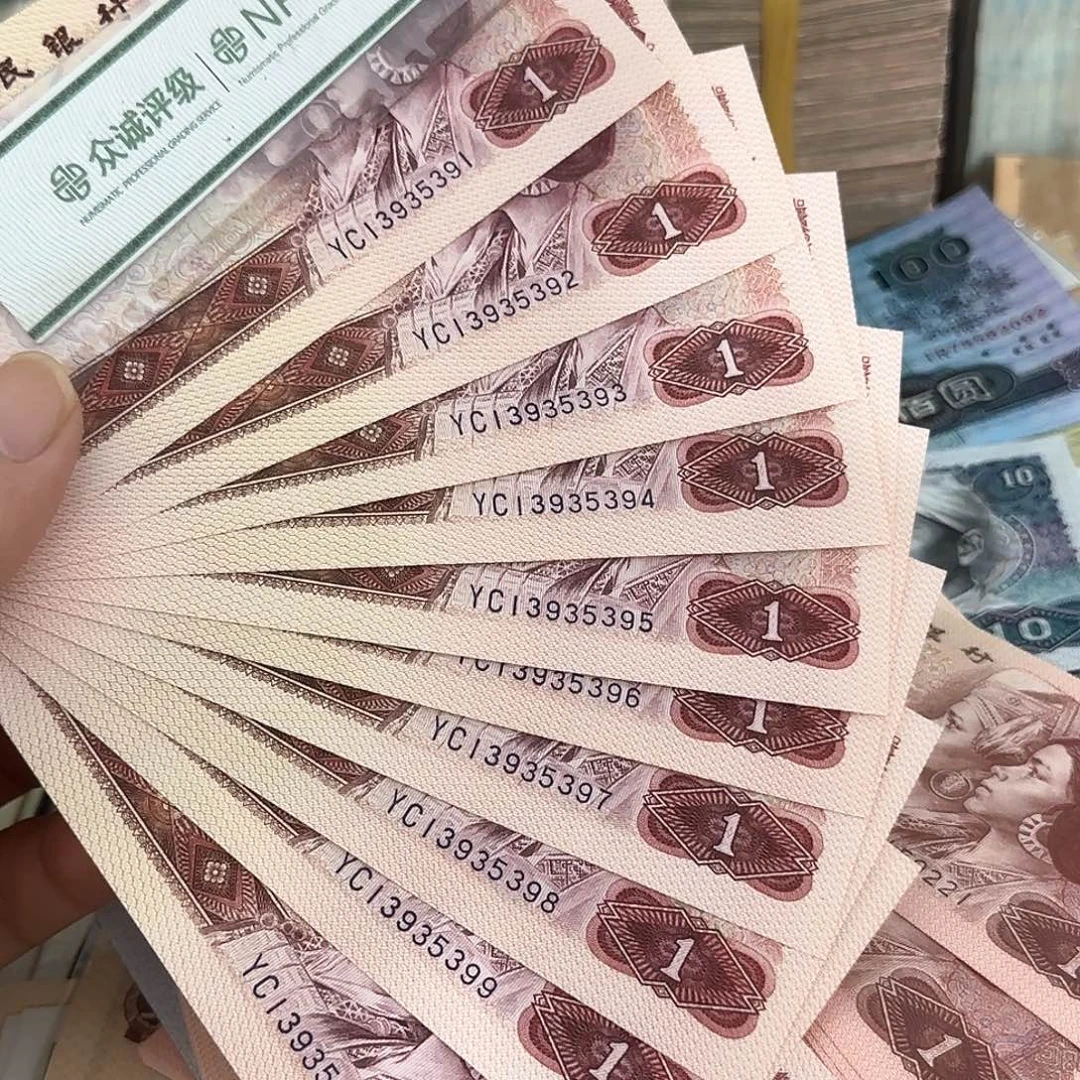 801标十连号不带47……