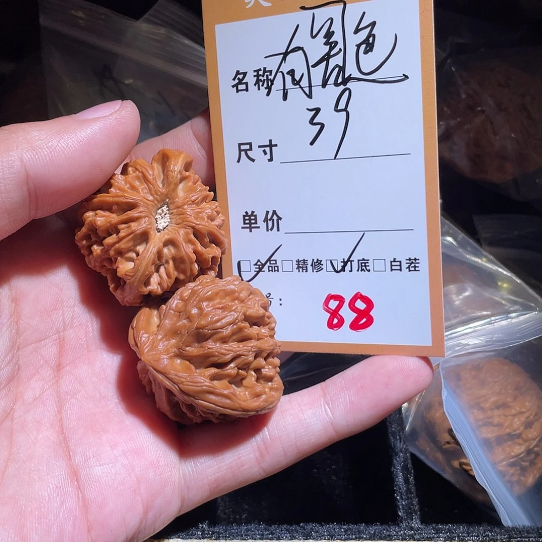 文玩核桃把件文玩核桃88