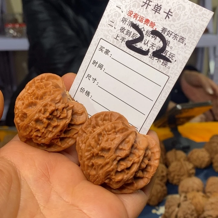 文玩核桃吊坠文玩核桃宫灯43～44 22