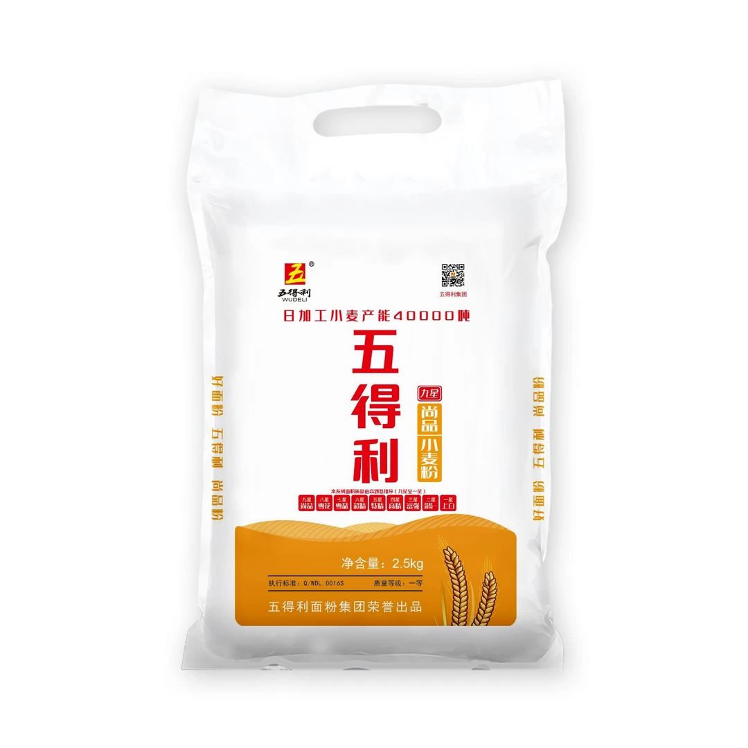 【五得利面粉】尚品九星多用途小麦粉商用饺子烘焙原料营养劲道