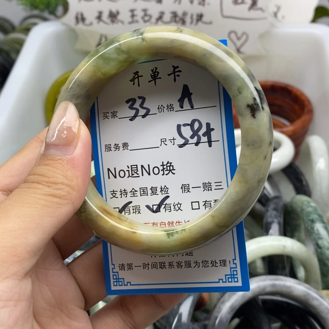 蛇纹石玉未镶嵌手镯