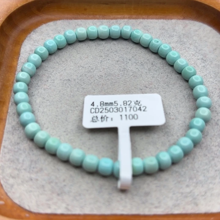 绿松石未镶嵌手链