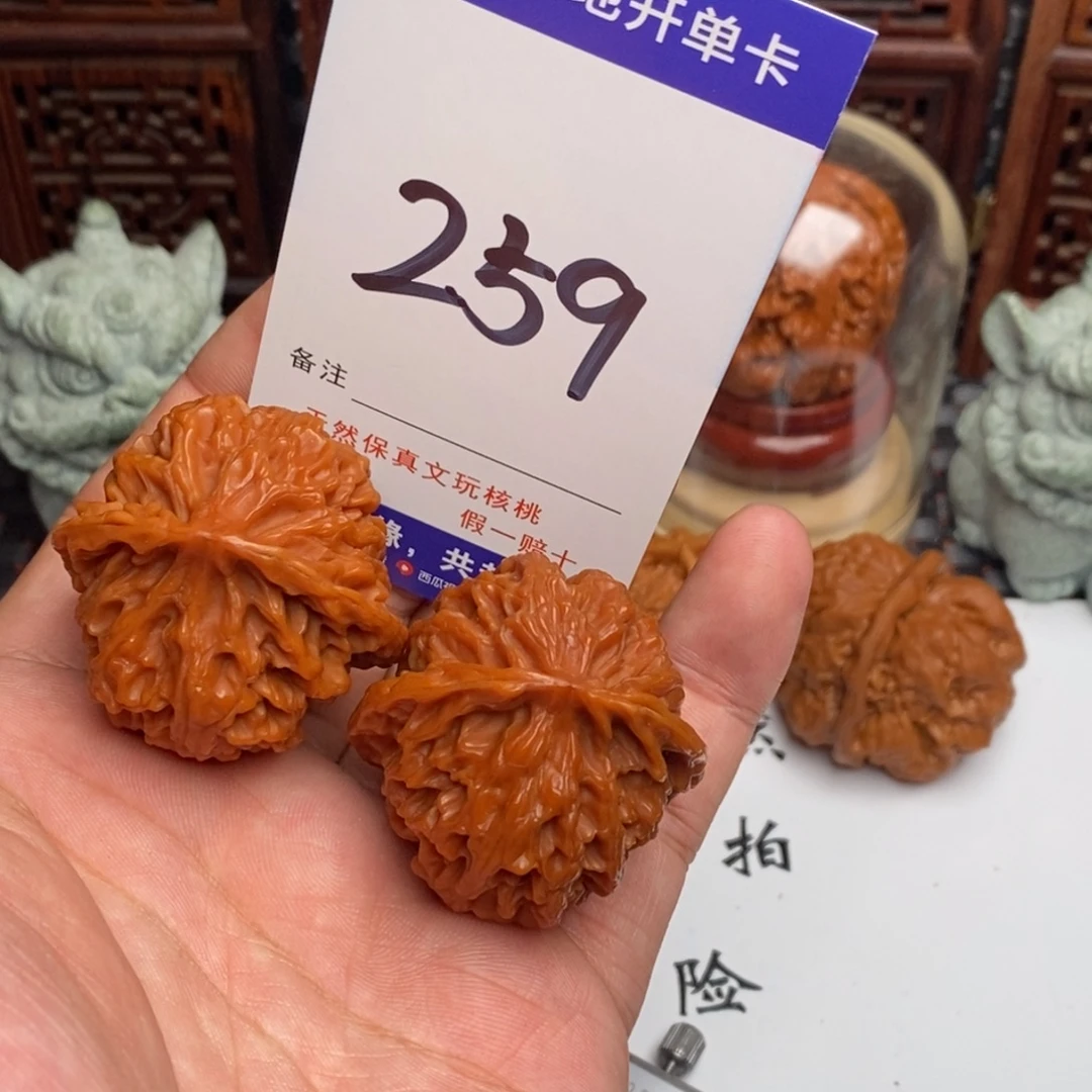 吊坠文玩核桃核桃