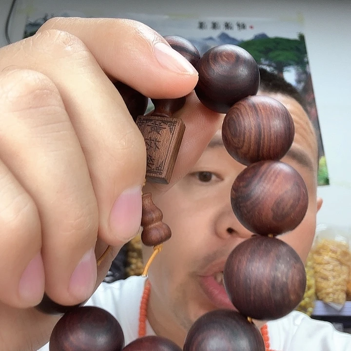 非洲紫檀（红花梨）155号卡8的108颗一线天