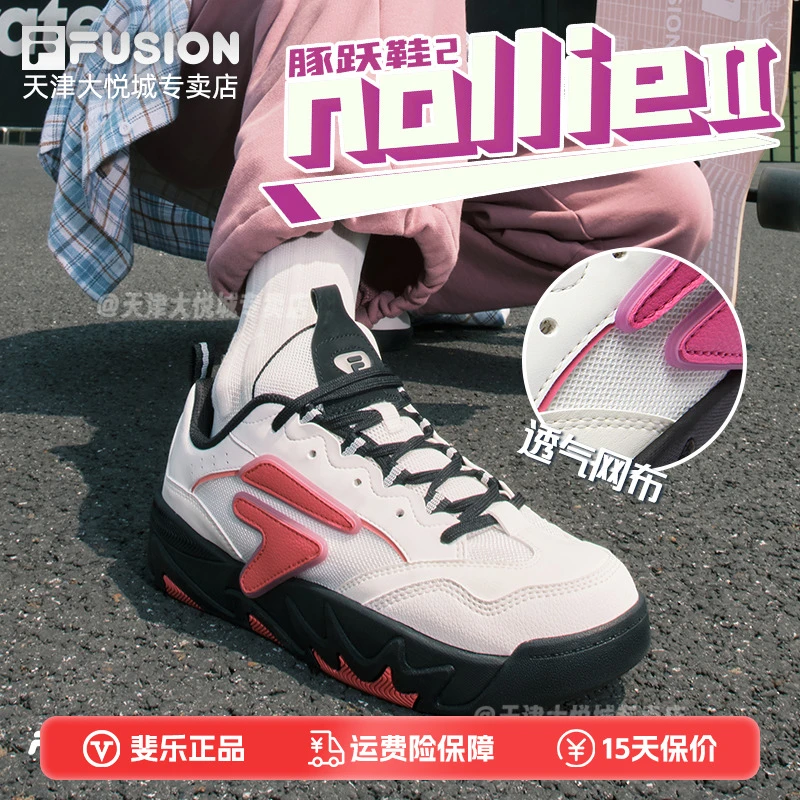 Fila斐乐潮牌【豚跃鞋2代】2025新款潮鞋滑板鞋轻便耐穿男鞋女鞋