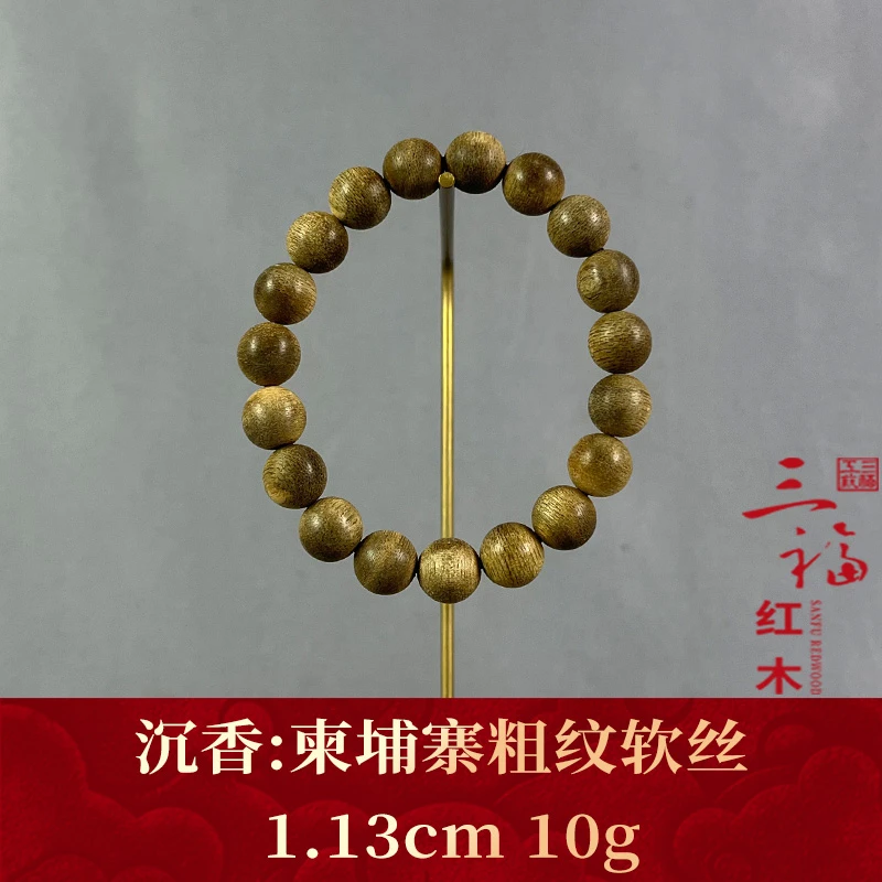 108588 柬埔寨粗纹软丝 沉香