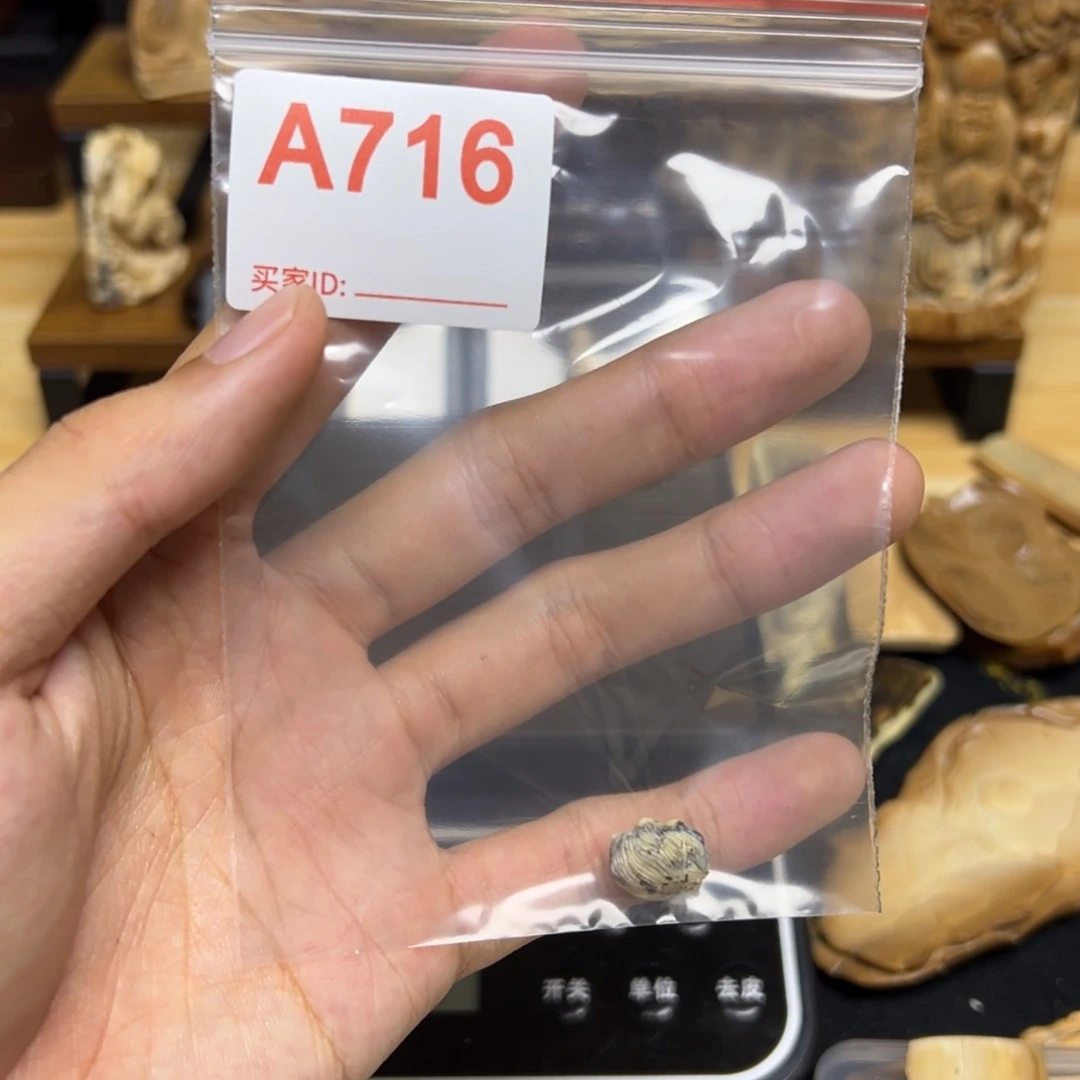 天然猛犸象牙瑕疵品