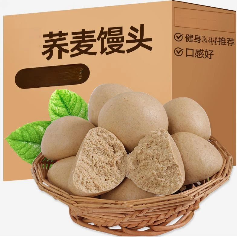 粗粮荞麦馒头杂粮友人饱腹真空包装代餐蔗荞麦面包