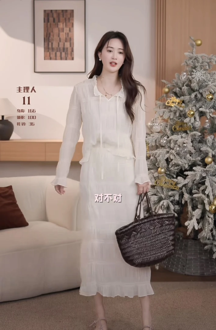 【十一】 法式简约气质设计感半裙-冷水白茶121