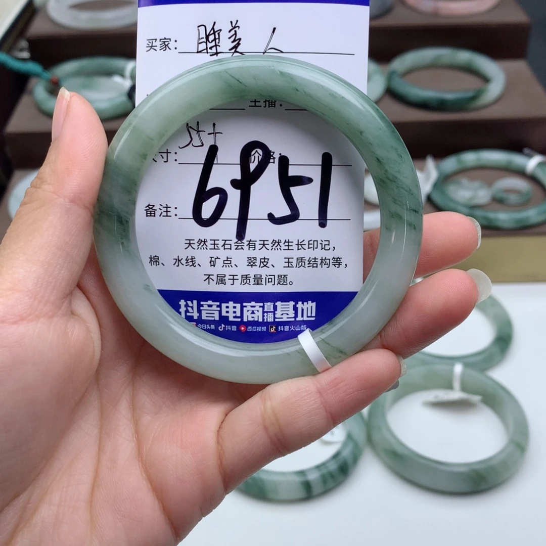 石英质玉手镯未镶嵌睡**?