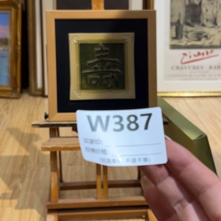 版画桂**水回流老物不退不换