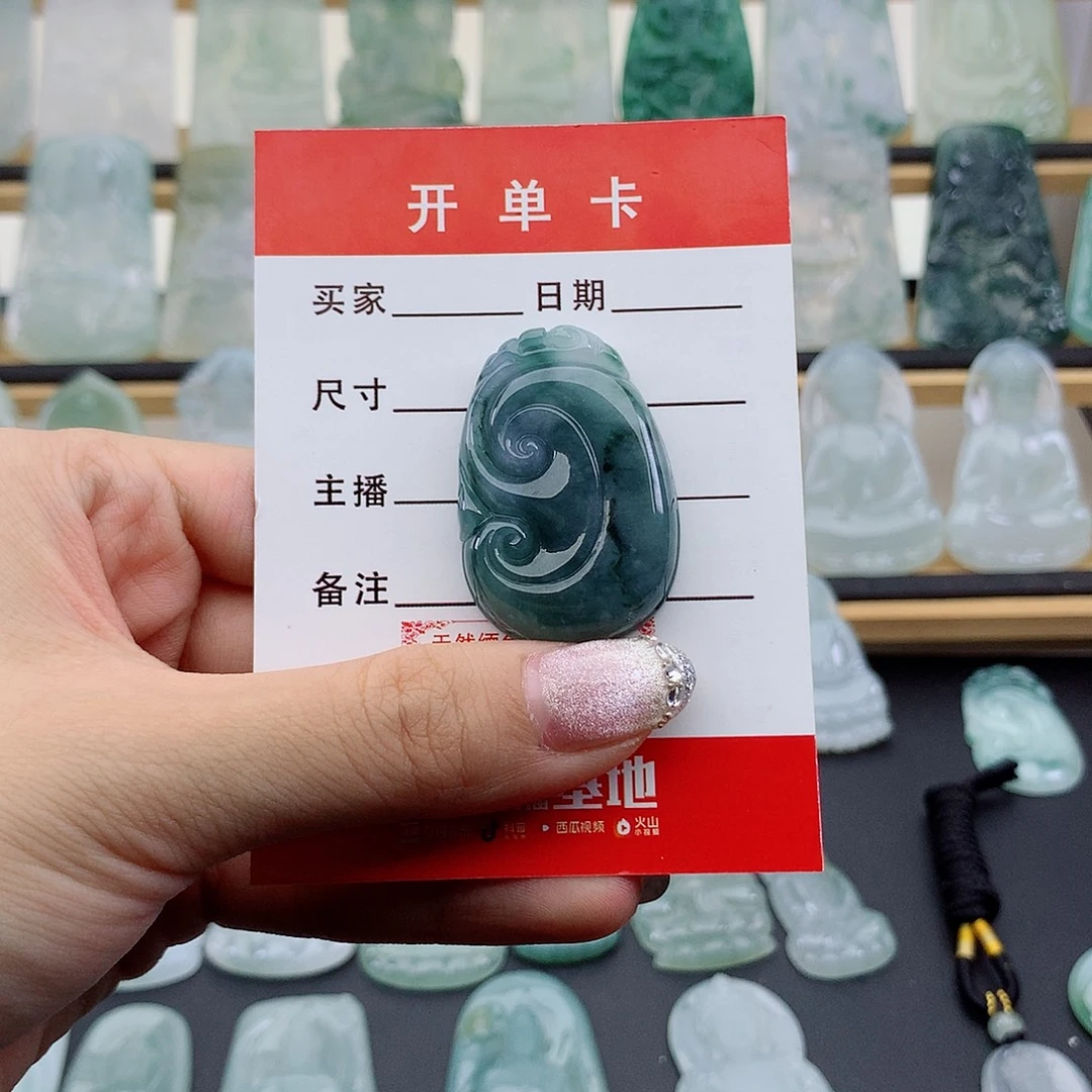 翡翠未镶嵌颈饰如意