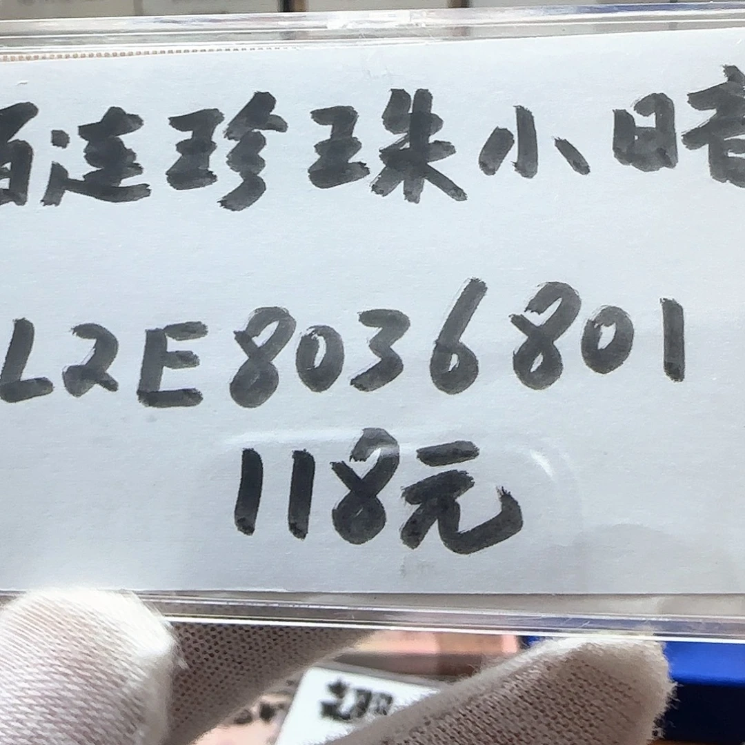 上***争感谢您一直支持和文堂
