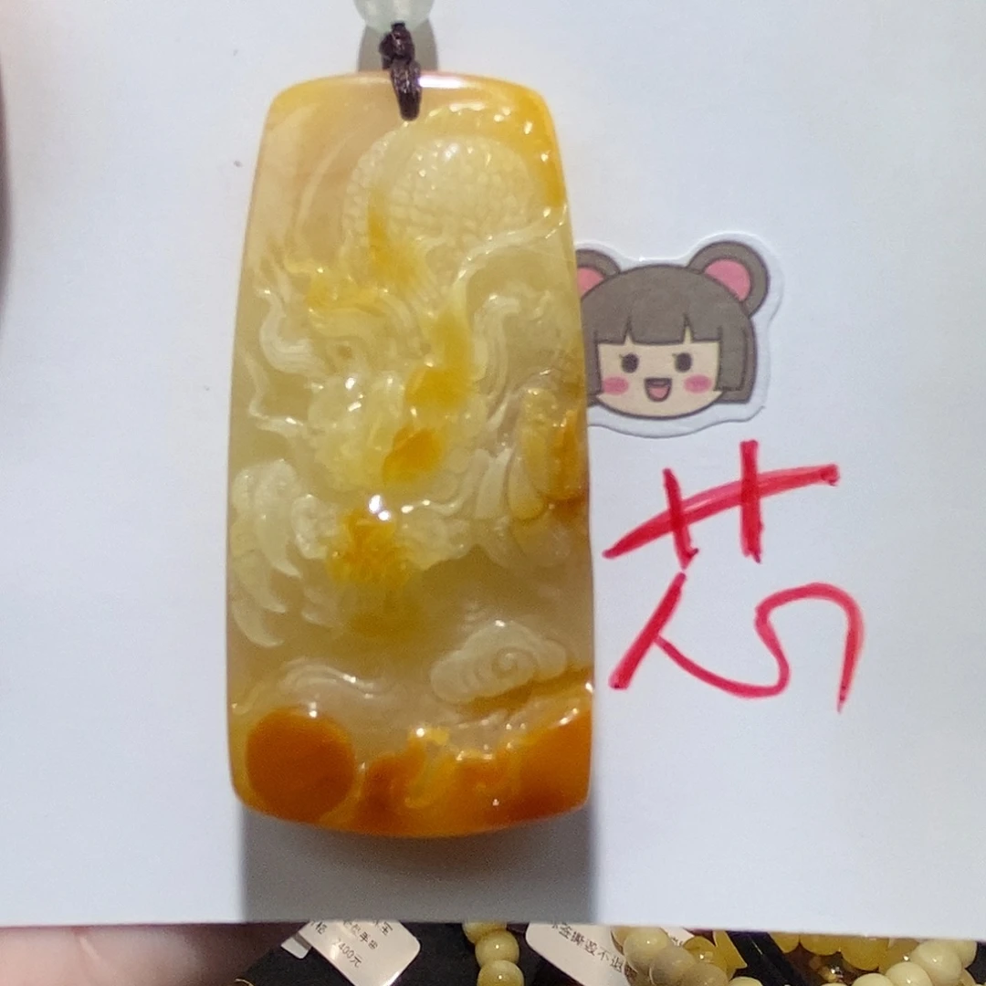 定制琥珀未镶嵌蜜蜡吊坠