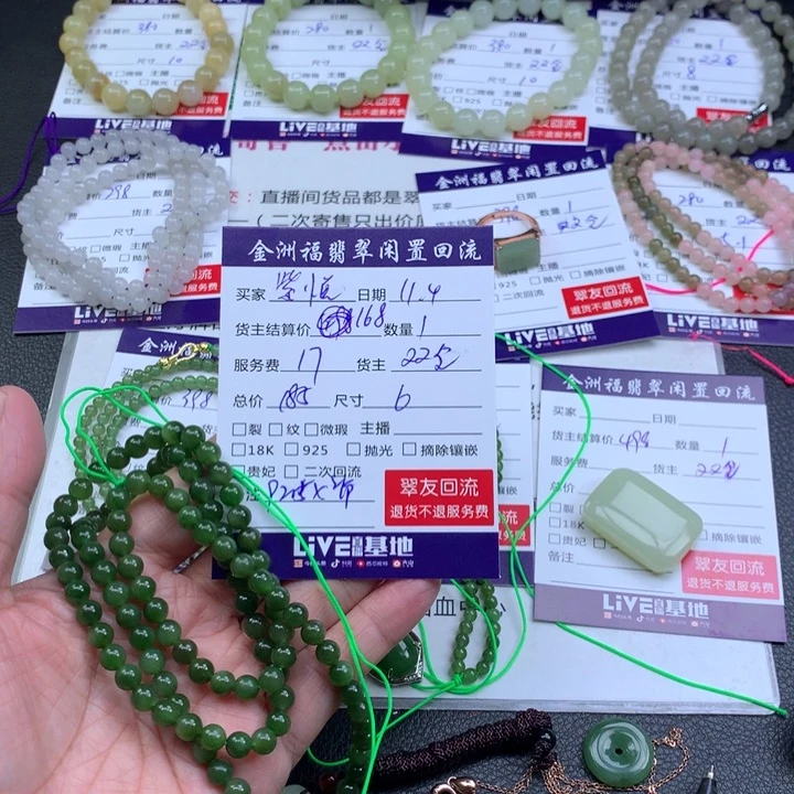 ઇ***ଓ和田玉未镶嵌颈饰