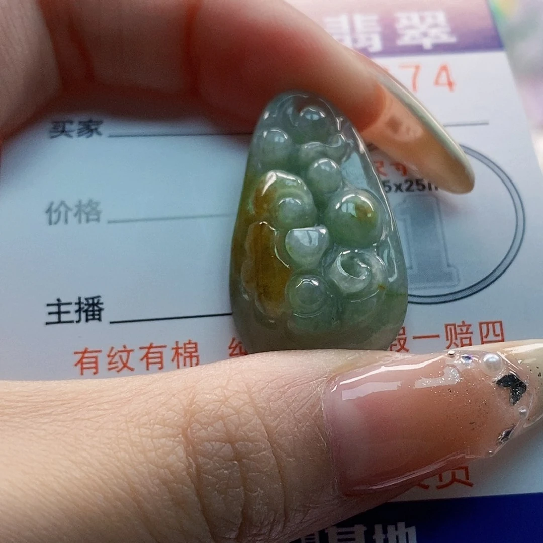 吊坠(不含链)未镶嵌翡翠