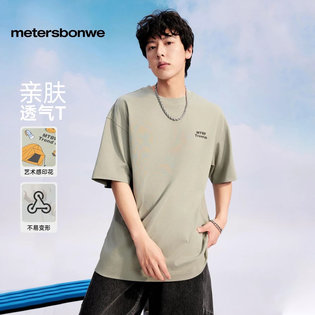 美特斯邦威短T恤男女同款2025夏季户外印花宽松透气休闲T恤618344