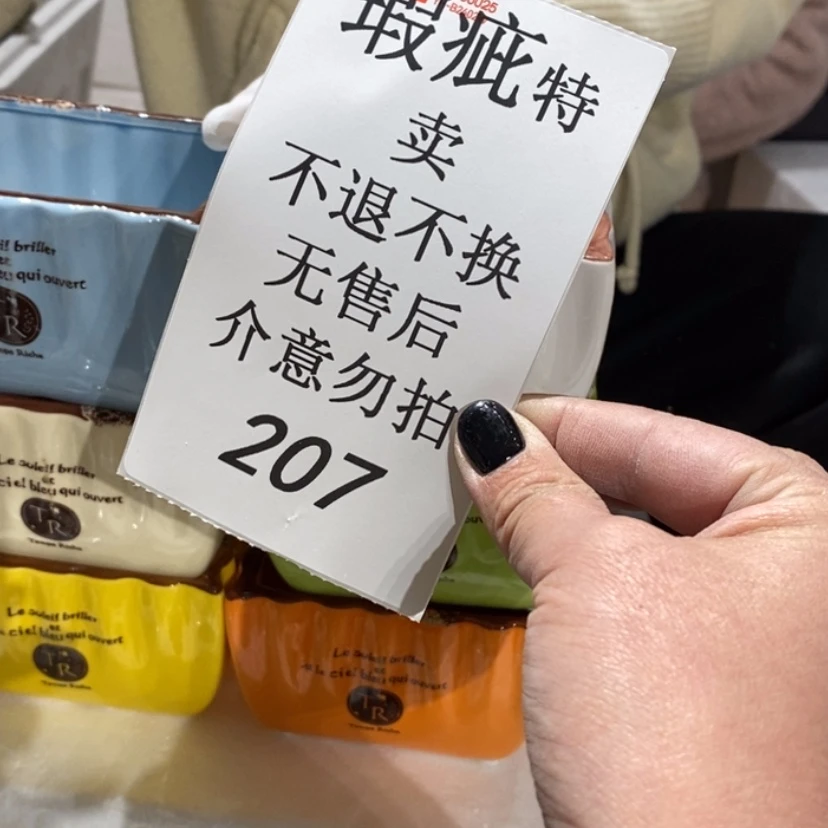 【闪购商品】摆件清*陶瓷摆件瑕疵特卖