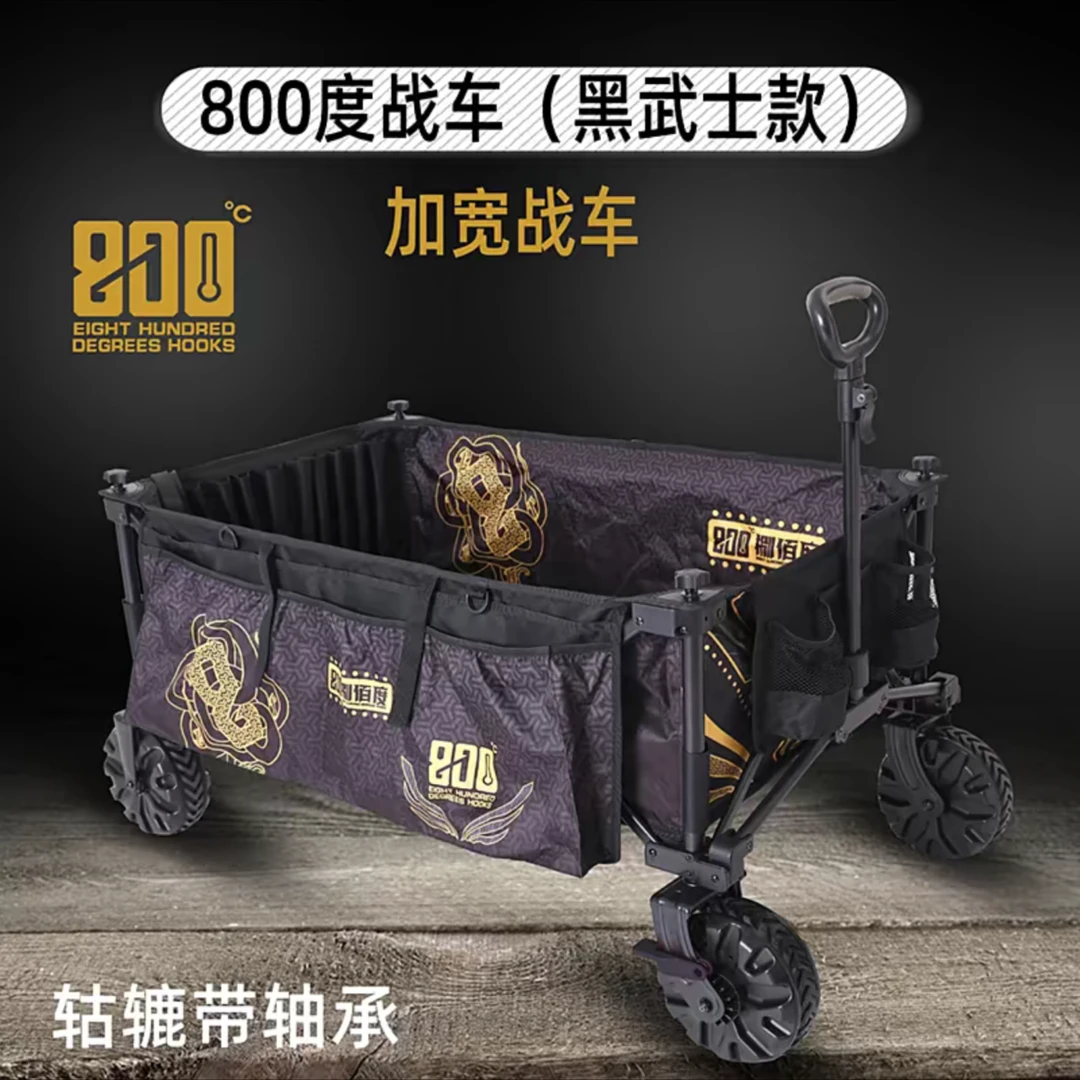 800度黑武士战车加宽静音新款钓鱼折叠车垂钓车黑坑折叠小拉车